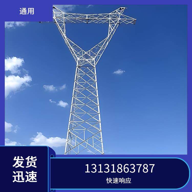 通用 升压站变电站构架 电力塔生产厂家 斜拉线型 性能优越