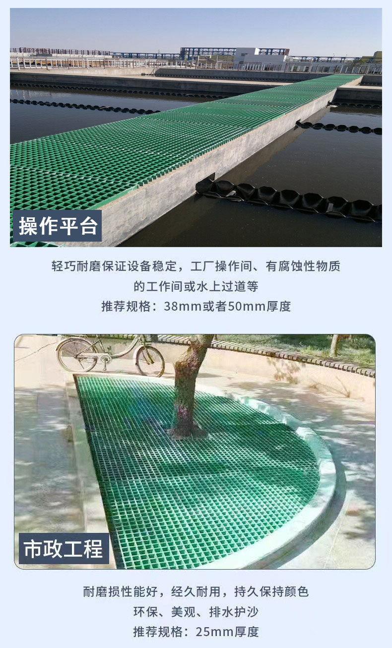 Fiberglass grille Jiahang car washing room floor grille tree enclosure tree pool grate