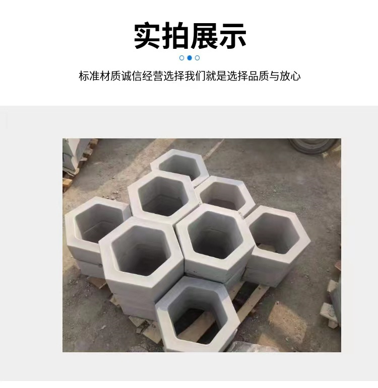 Concrete hexagonal bricks, river slope protection bricks, parking spaces, grass planting, hexagonal blocks, ecological interlocking bricks, lawn bricks, hollow spaces