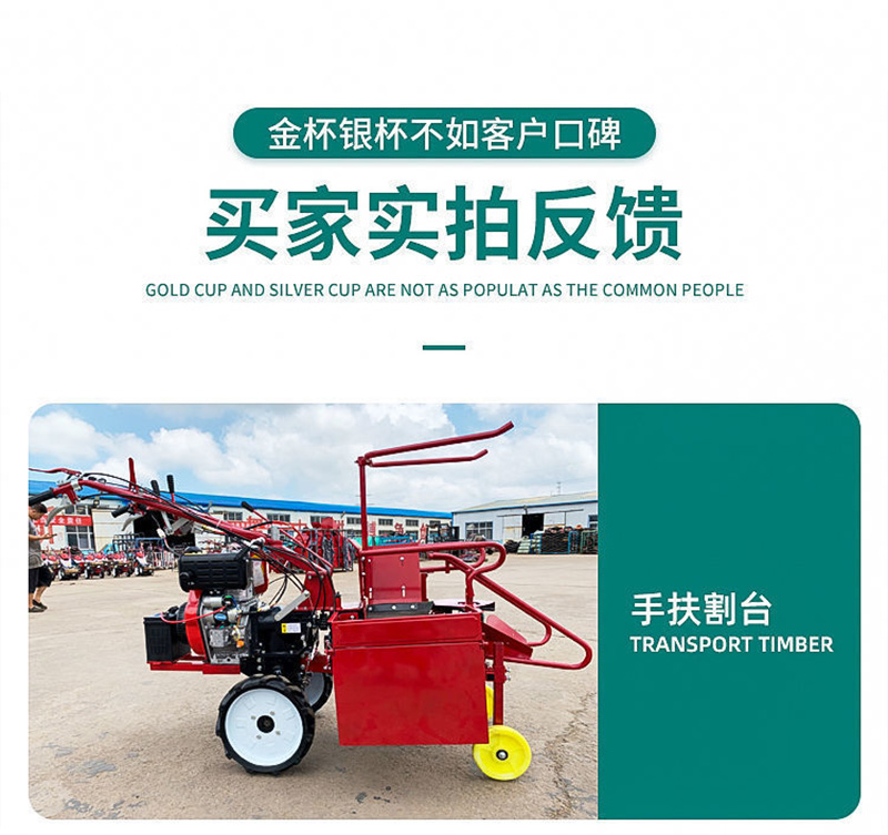 The fully automatic self-propelled corn straw harvester is easy to operate