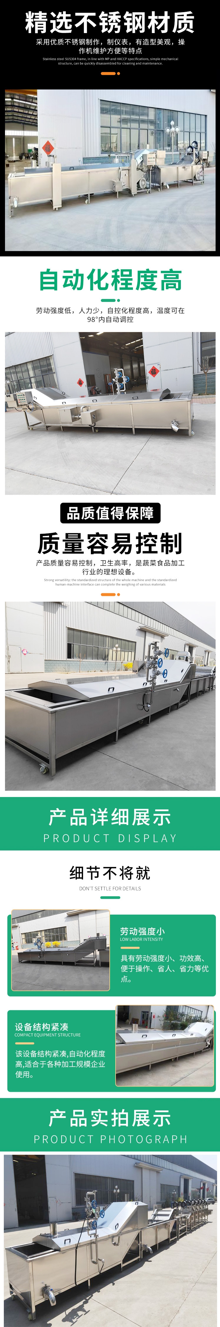 Automatic continuous pasteurization machine dried tofu bag snack food sterilization and sterilization equipment processing line