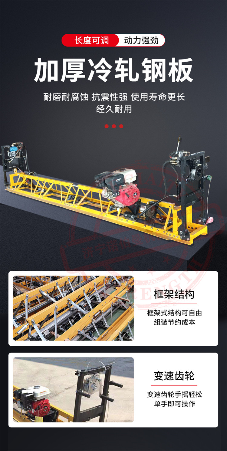 Concrete pavement frame leveling machine with arched concrete vibrating beam bridge deck paver