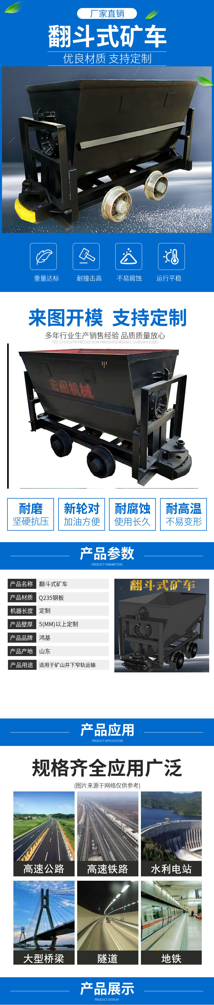 Slag unloading and quick reinforcement type 1 ton tipper mine car Robot welding impact resistant and deformation free multi size die opening