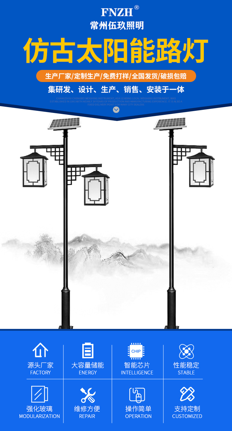 Antique Chinese courtyard light, outdoor landscape street light, new styles, complete range, customized according to needs