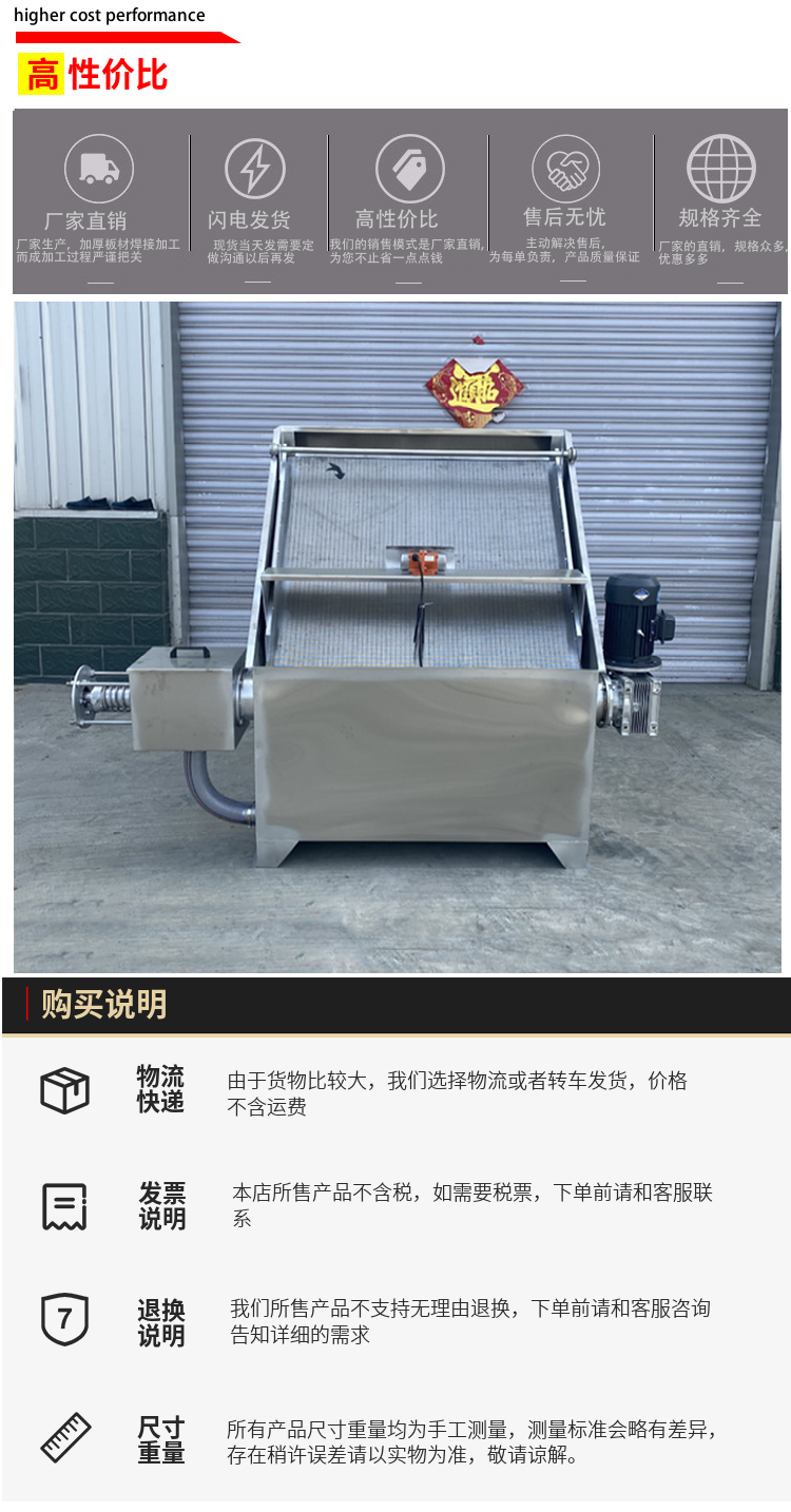 Fully automatic animal manure dry wet separator thickened material pig manure solid-liquid dehydration equipment