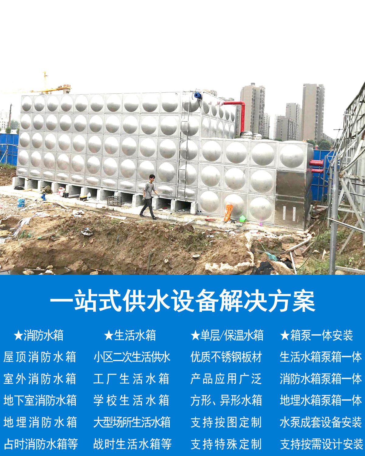 Ground mounted fire water tank 1-5000 ton large module fire water tank detailed inquiry 139-1351-9992