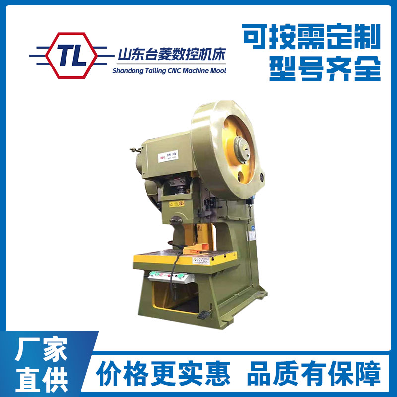 Supply of 63 tons of ordinary punch JB23-63T open tilting mechanical press directly from the factory