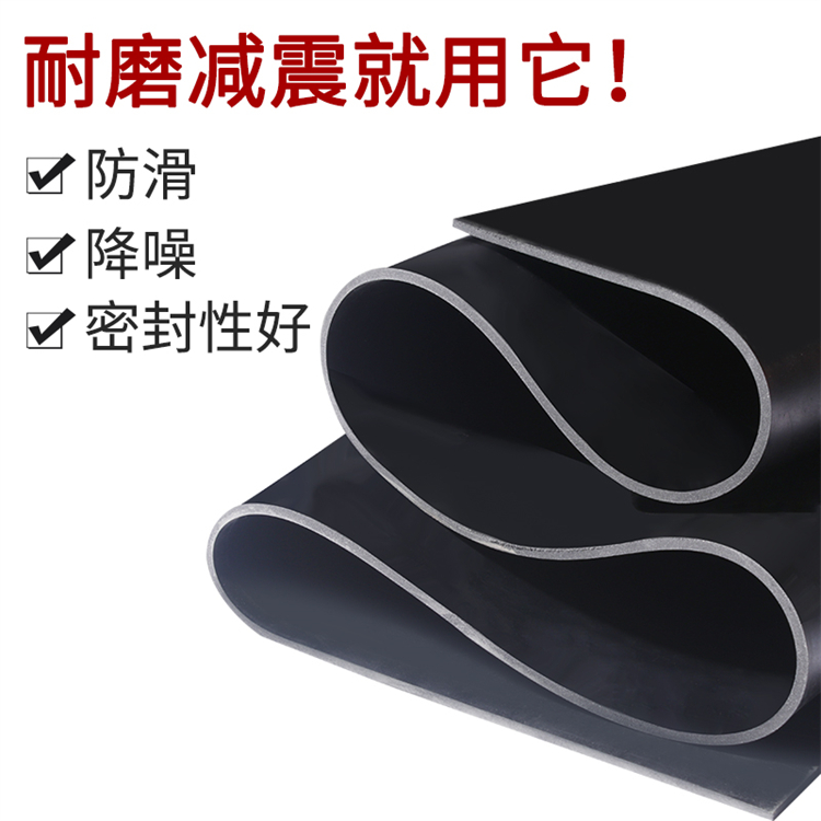 Xinwanjia Locomotive Manufacturing High Elasticity Cloth Clamping Plate Machine Shockproof Rubber Cushion Rubber Cushion Insulation Layer Thickened Rubber Plate