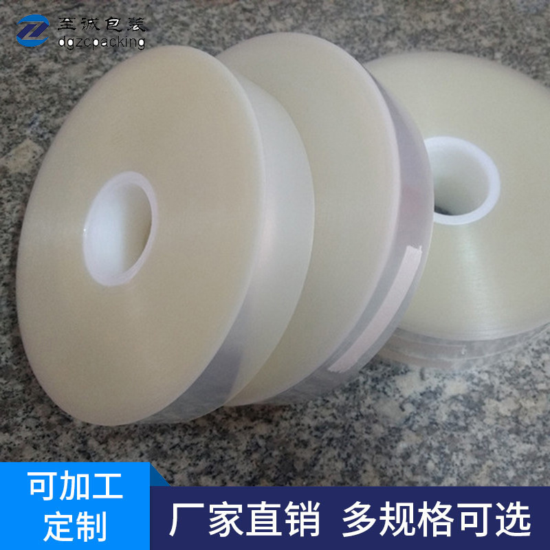 Manufacturer's hot melt adhesive tape, environmentally friendly and temperature resistant adhesive tape, binding paper tape for machine use