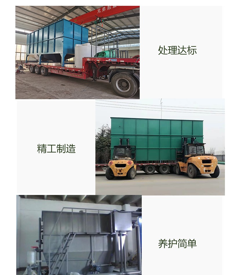 Integrated sewage treatment equipment for mines, drilling tunnels, cave mud, wastewater treatment equipment, inclined tube precipitator