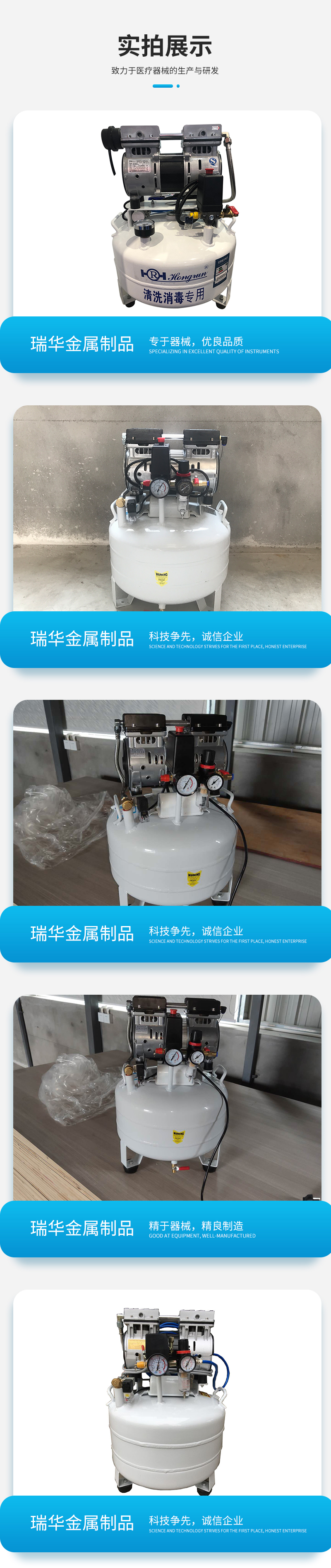 Silent oil-free air compressor, with an air pump pressure adjustment range of 0.2Mpa to 0.8Mpa