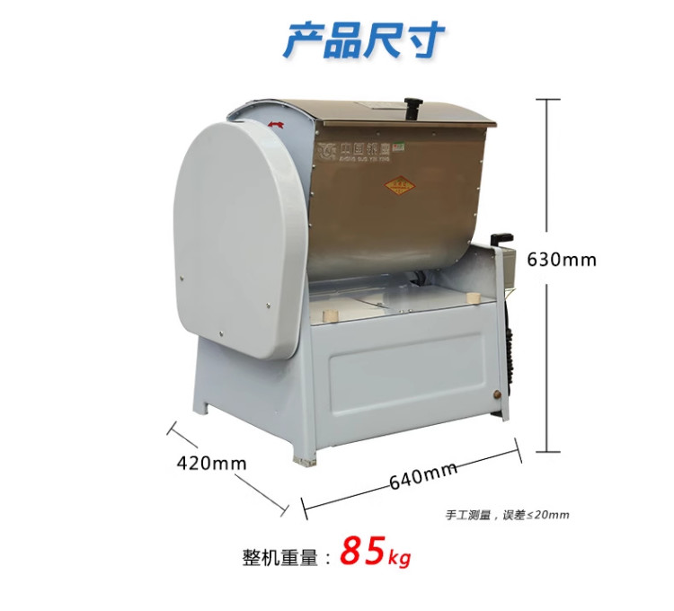 银鹰和面机商用全自动 HWT50 50公斤花环式打粉机