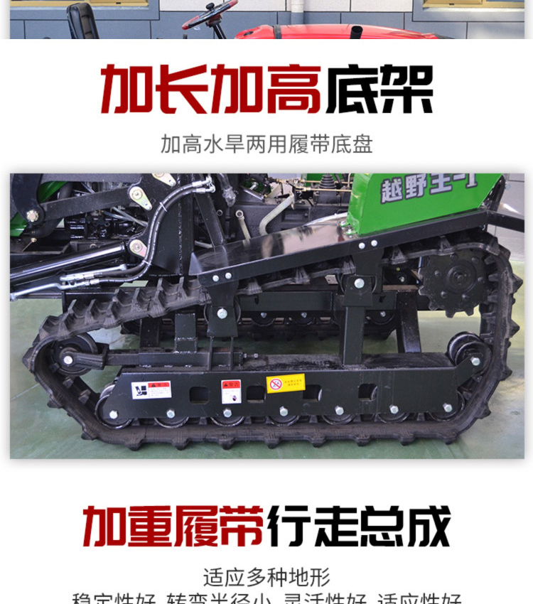 Multifunctional agricultural dryland plow with 50-100 horsepower crawler tractor, mountain and hilly crawler type