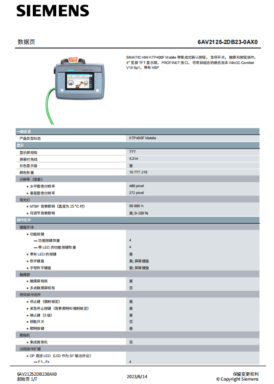 Siemens KTP400F with integrated confirmation button touch screen 6AV2125-2DB23-0AX0 wide screen 4\