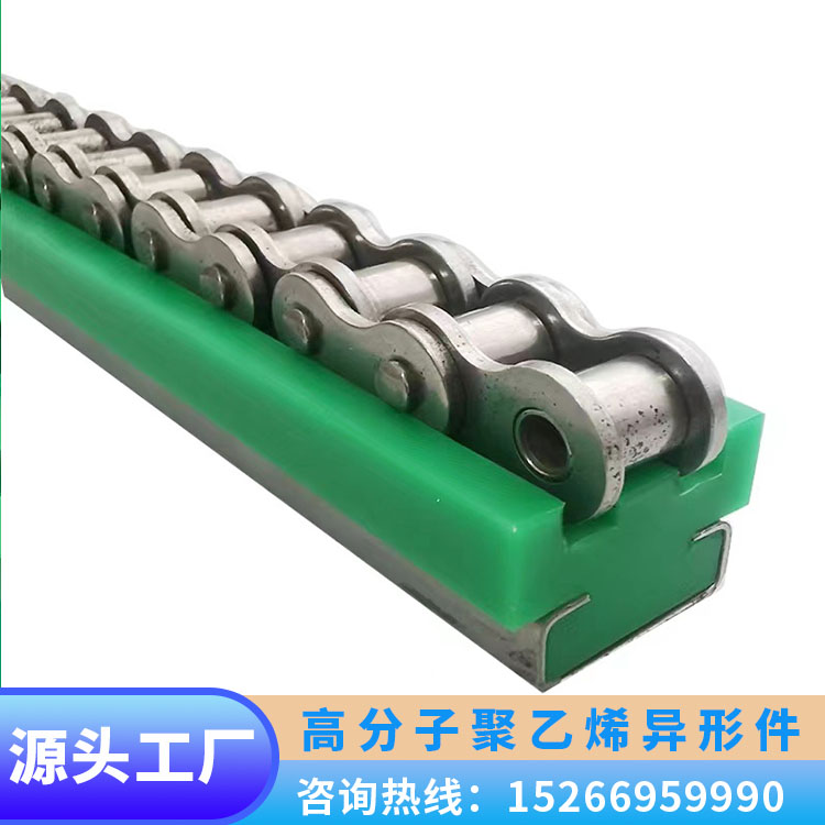 Factory assembly line conveyor guide rail UPE slide rail polymer polyethylene nylon material customized according to needs