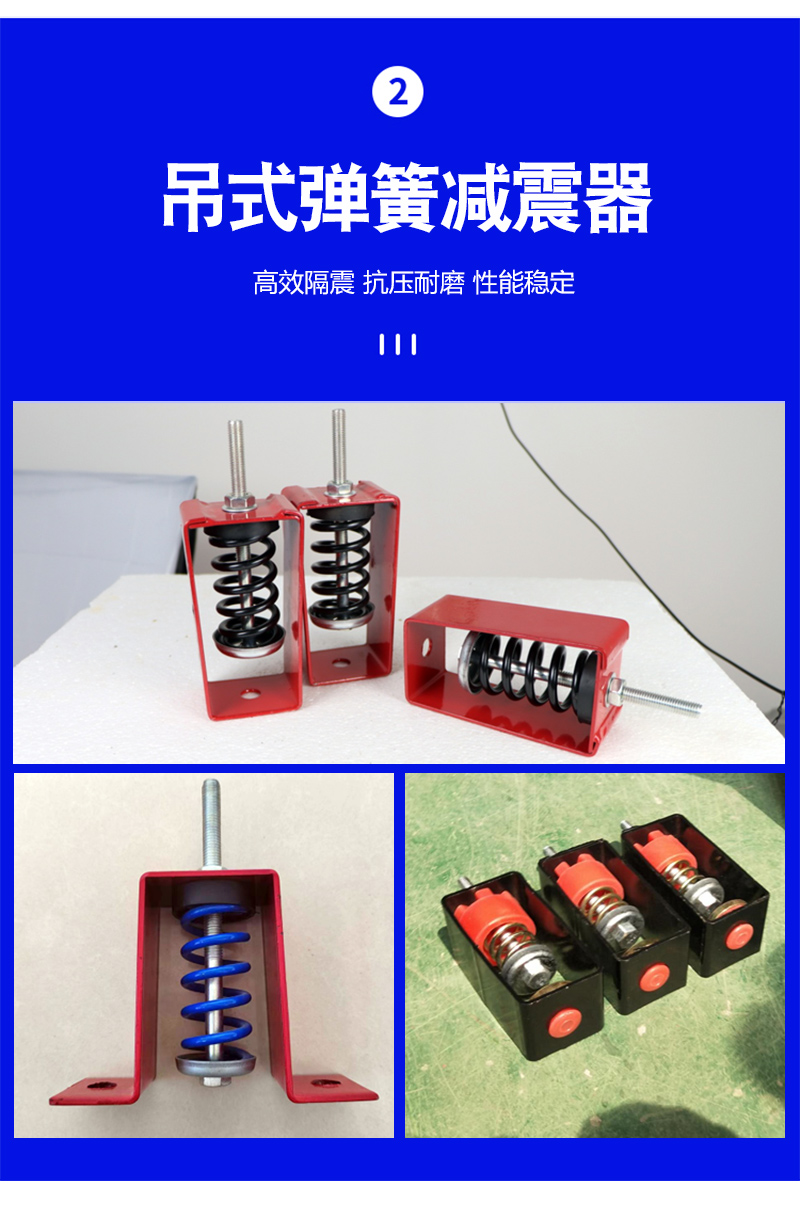 Water pump damping pedestal type damping shock absorber seismic and noise reduction machine room vibration isolation inert base