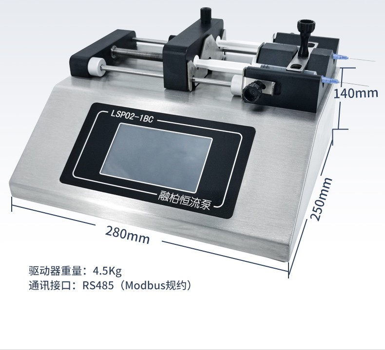 LSP01-1Y single channel push pull perfusion extraction biological experimental injection pump integrated micro syringe pump