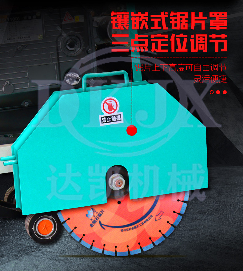 manufacturer's spot electric gasoline diesel road cutting machineconcrete cement road cutting machine