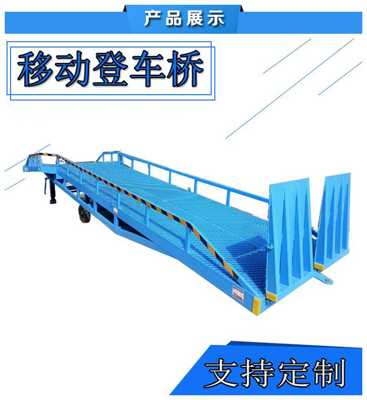 Large tonnage mobile boarding bridge unloading Vertical-lift bridge fork lift truck loading and unloading aisle