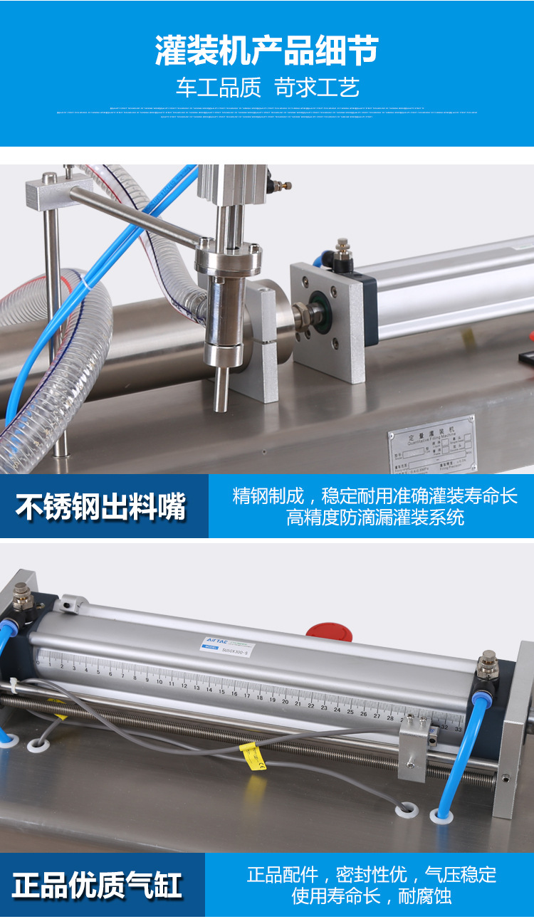 Dingguan 500ml single head horizontal liquid filling machine detergent washing liquid filling and sub packaging machine