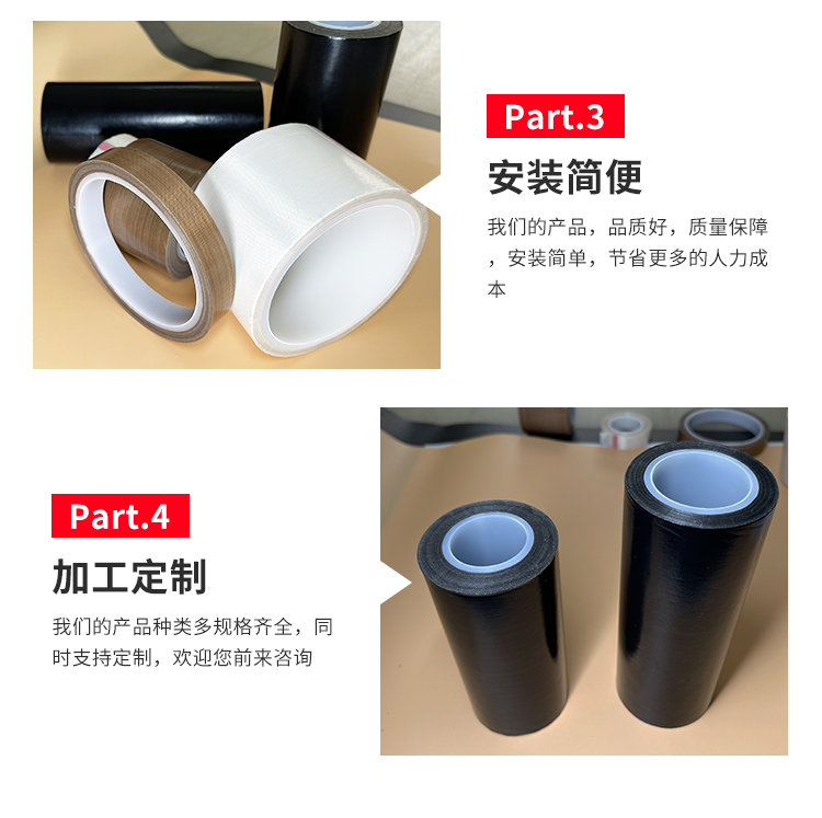 Huafu Teflon high-temperature tape, industrial polytetrafluoroethylene Teflon tape, wear-resistant, insulated, and waterproof