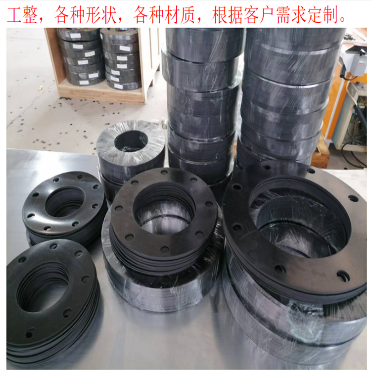 Manufacturers directly supply EPDM rubber gaskets, nitrile rubber flange gaskets, fluorine rubber gaskets, silicone sealing gaskets