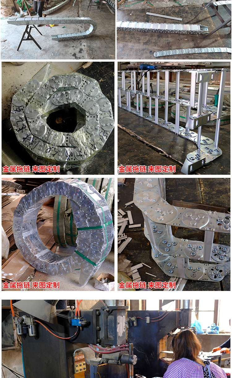 Changrui fully enclosed customized steel aluminum alloy drag chain threading nylon bridge platform tank chain