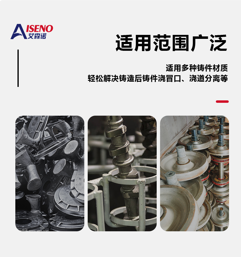 ASN-65 riser separator independent riser cleaning with pneumatic impact hammer for pouring and blowing of Esseno castings