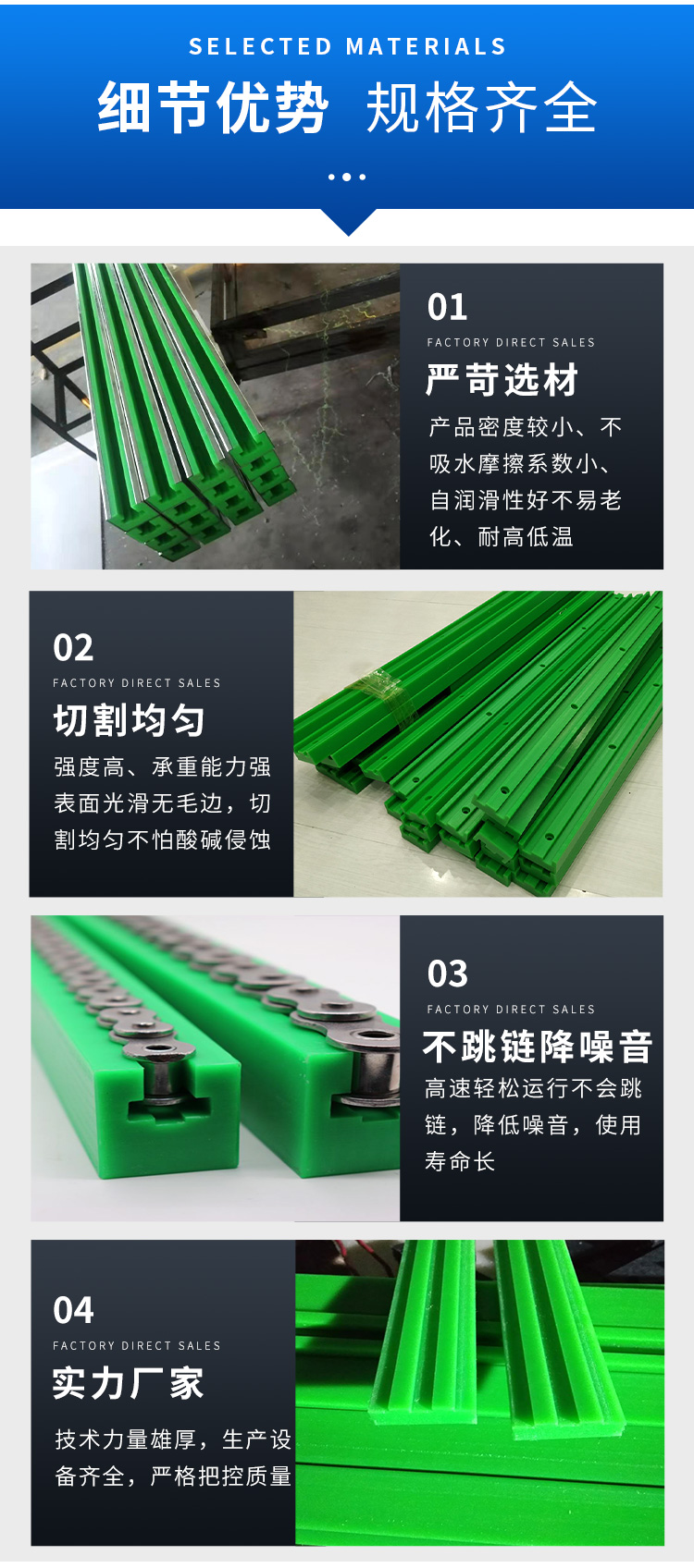 08b chain guide rail 4 split chain plastic guide groove green wear-resistant ultra-high molecular weight polyethylene slide rail