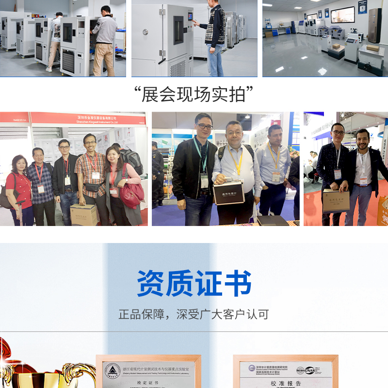 Double column material testing machine, universal material testing machine, electronic multifunctional tensile and compressive testing machine, plastic detector