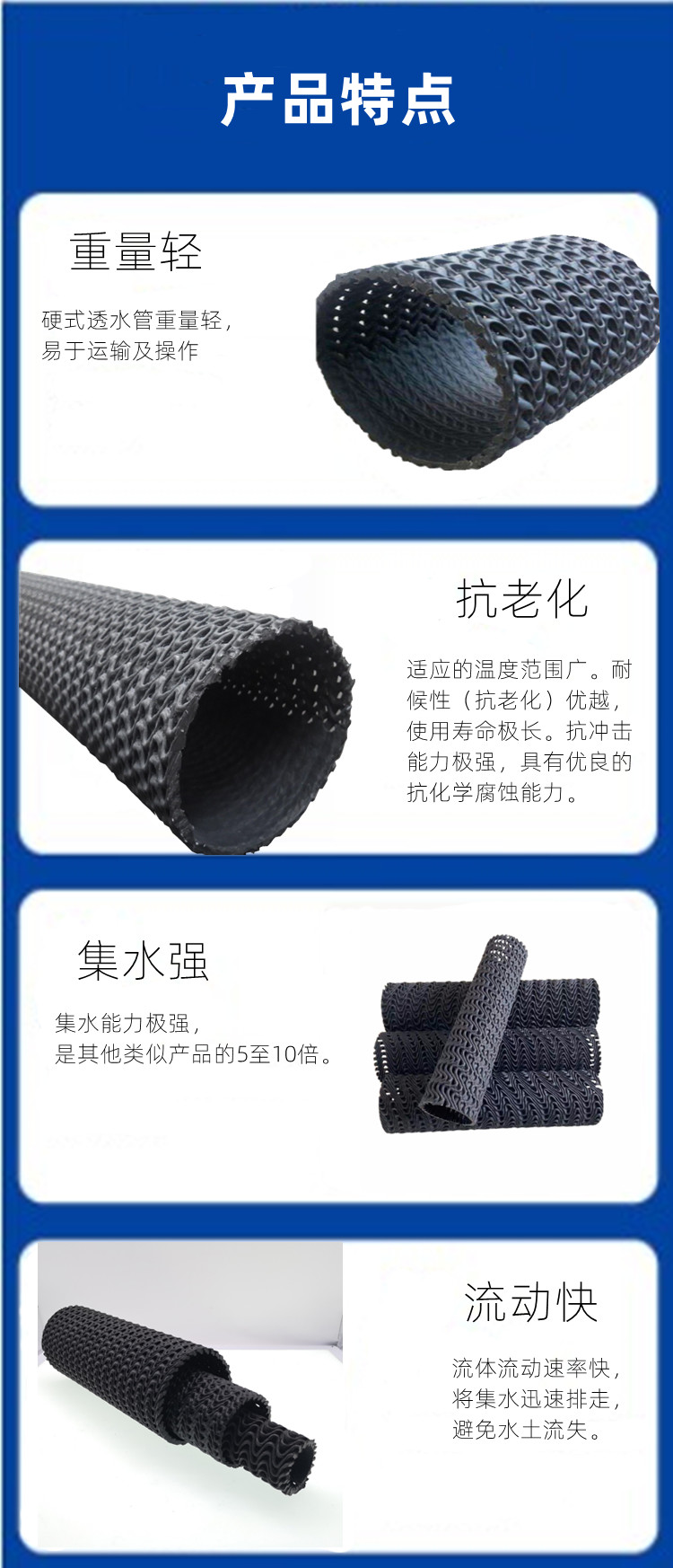 Chuangxing PE curved mesh hard permeable pipe with 100mm semi permeable blind pipe for underground drainage such as roadbed and tunnel