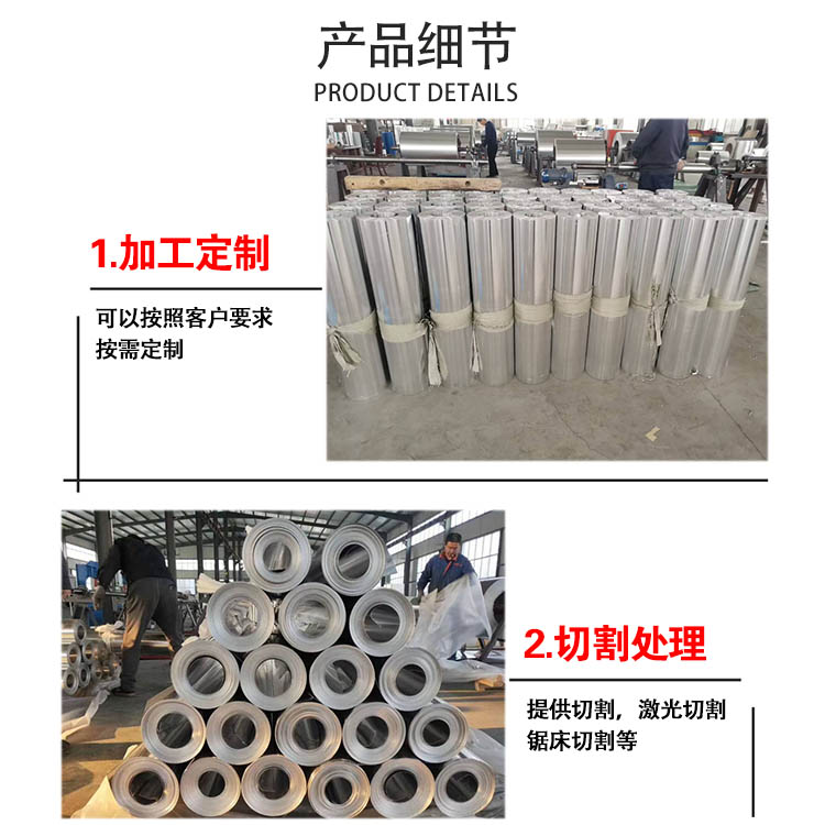 1060 aluminum coil pipeline insulation aluminum plate 0.2 0.3 0.4 0.5 0.6 0.7 0.8mm insulation aluminum sheet