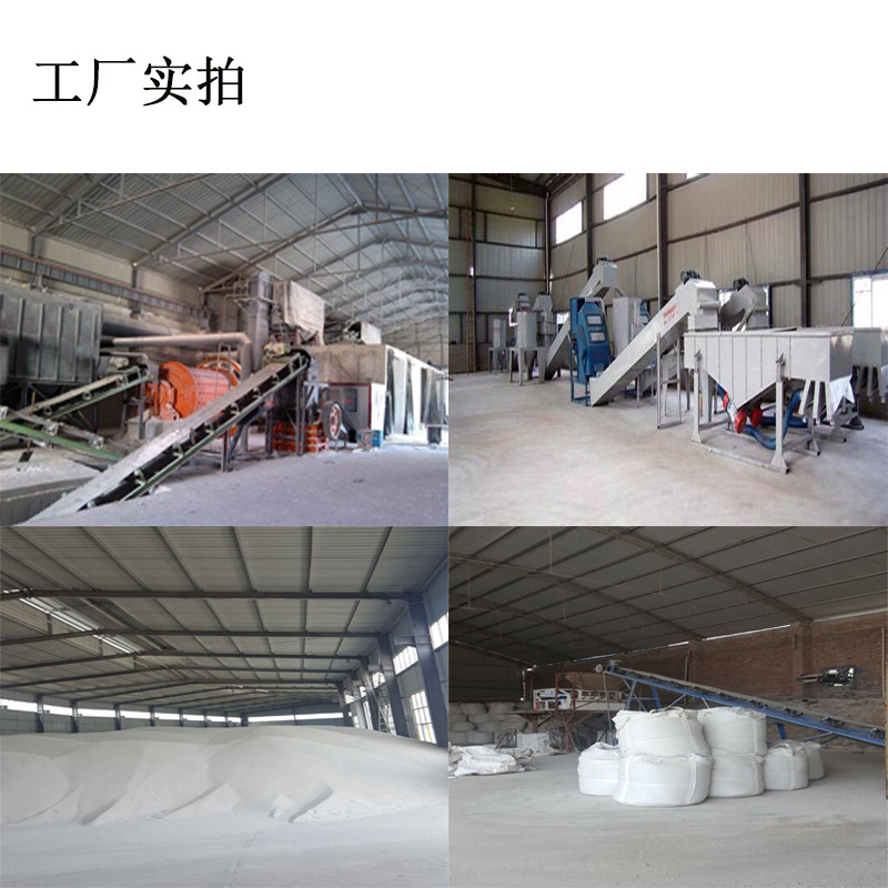 Direct supply of refined quartz sand filter material for water treatment. White 4-6 mm quartz sand for laying artificial turf football fields