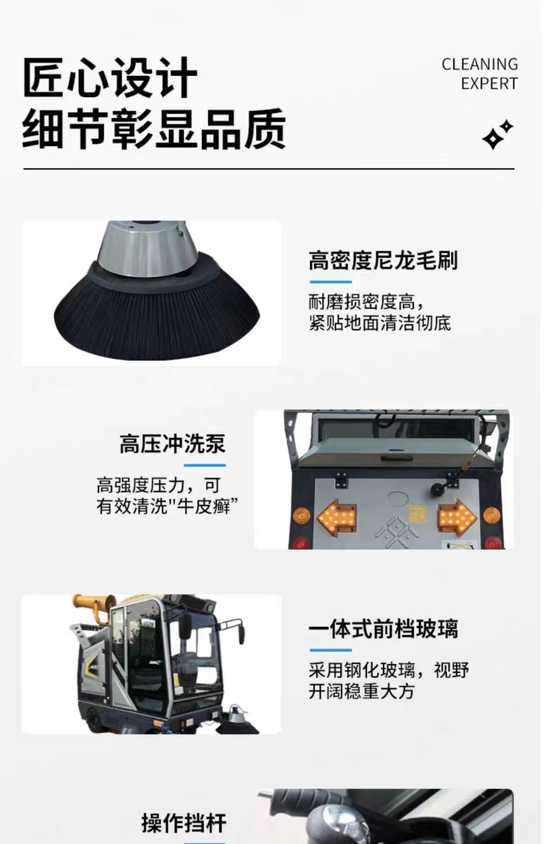 Industrial driving vacuum cleaner, property management, park square, sweeping, manufacturer's direct delivery, excellent quality