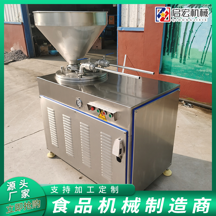 Qihong Fully Automatic Vacuum Sausage Machine Small Vacuum Filling Sausage Machine Stainless Steel Red Sausage Equipment