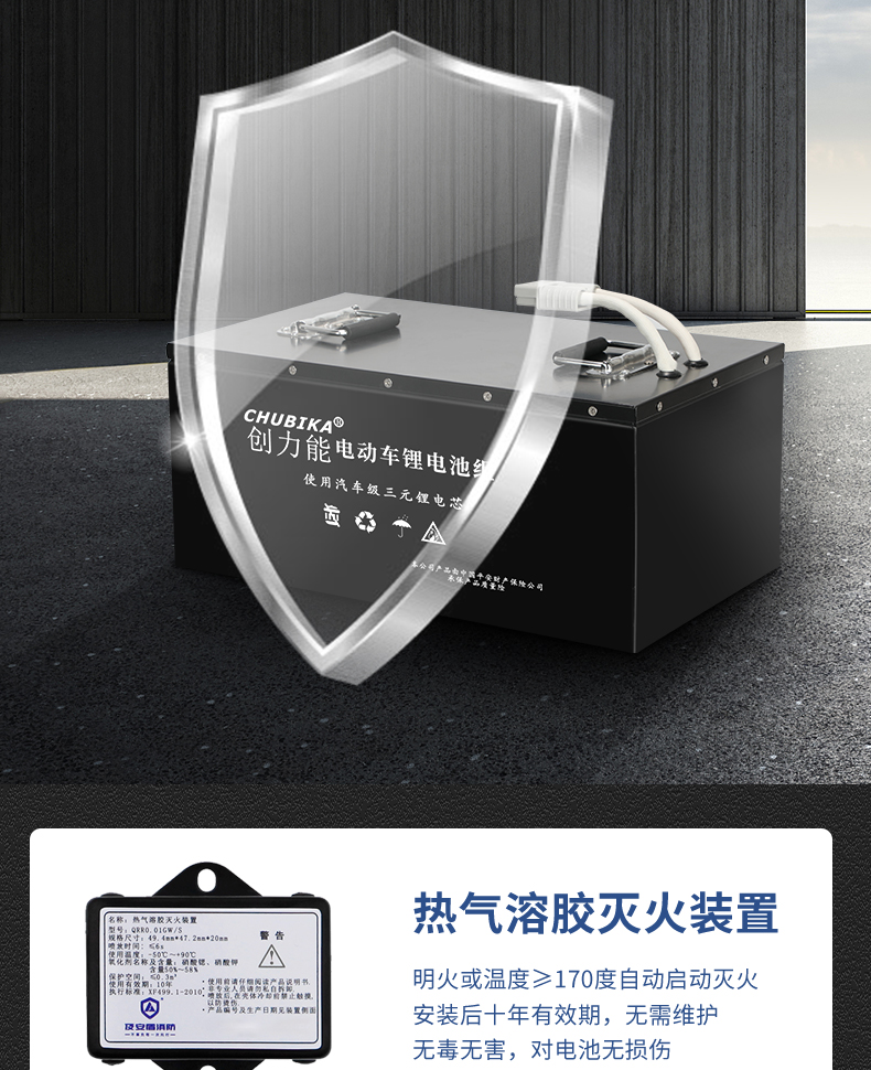 The all-new BYD battery cell has a 72 volt high capacity battery, electric vehicle lithium battery pack, electric three wheel four wheel vehicle battery pack