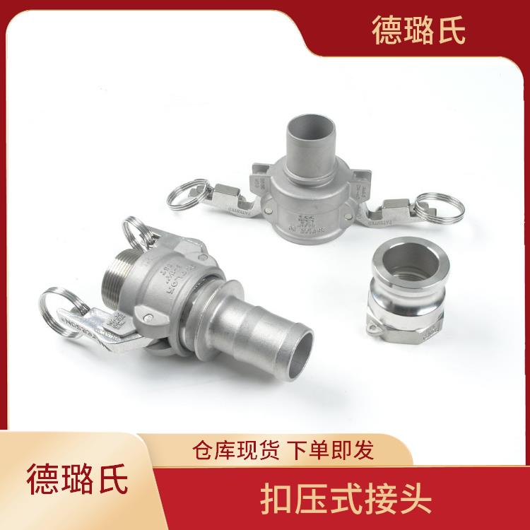 Deluxe's corrosion-resistant food hose joint precision manufacturing vacuum joint