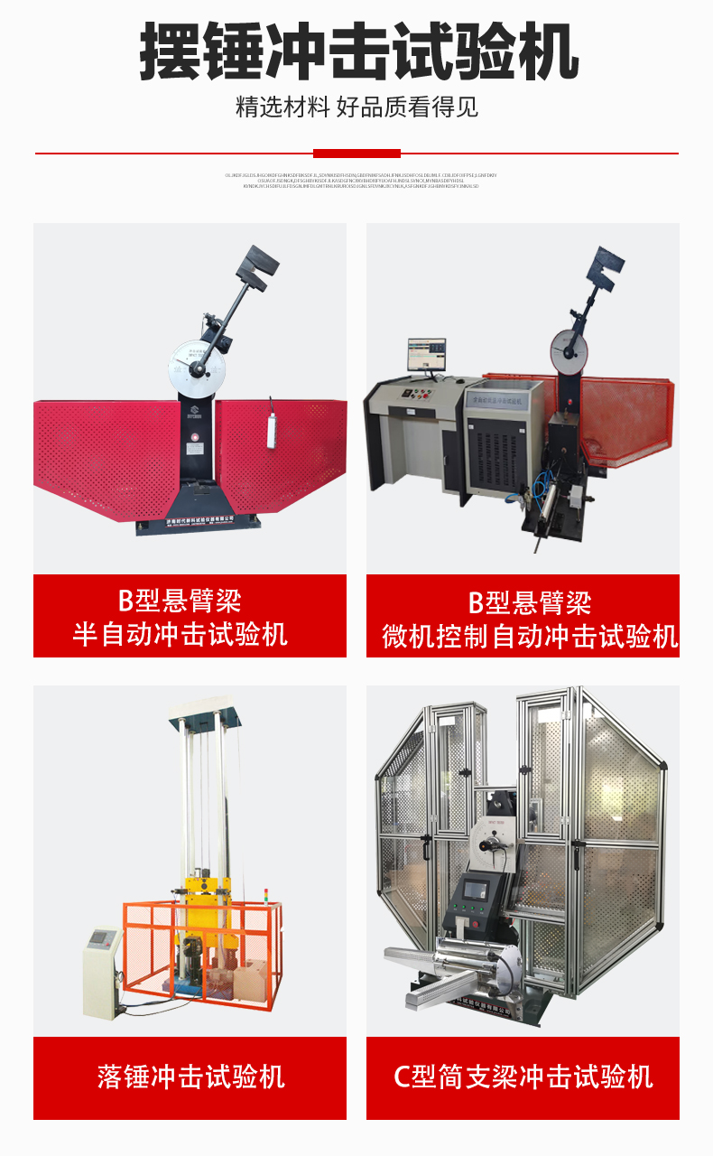 Times New Technology Prestressed Steel Strand Tensile Testing Machine for Tensile Strength Testing WAW-1000D