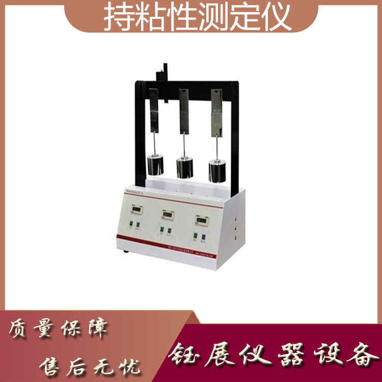 Three station and six station adhesive holding tester Adhesive tape retention testing machine Adhesive tape instrument Adhesive tape