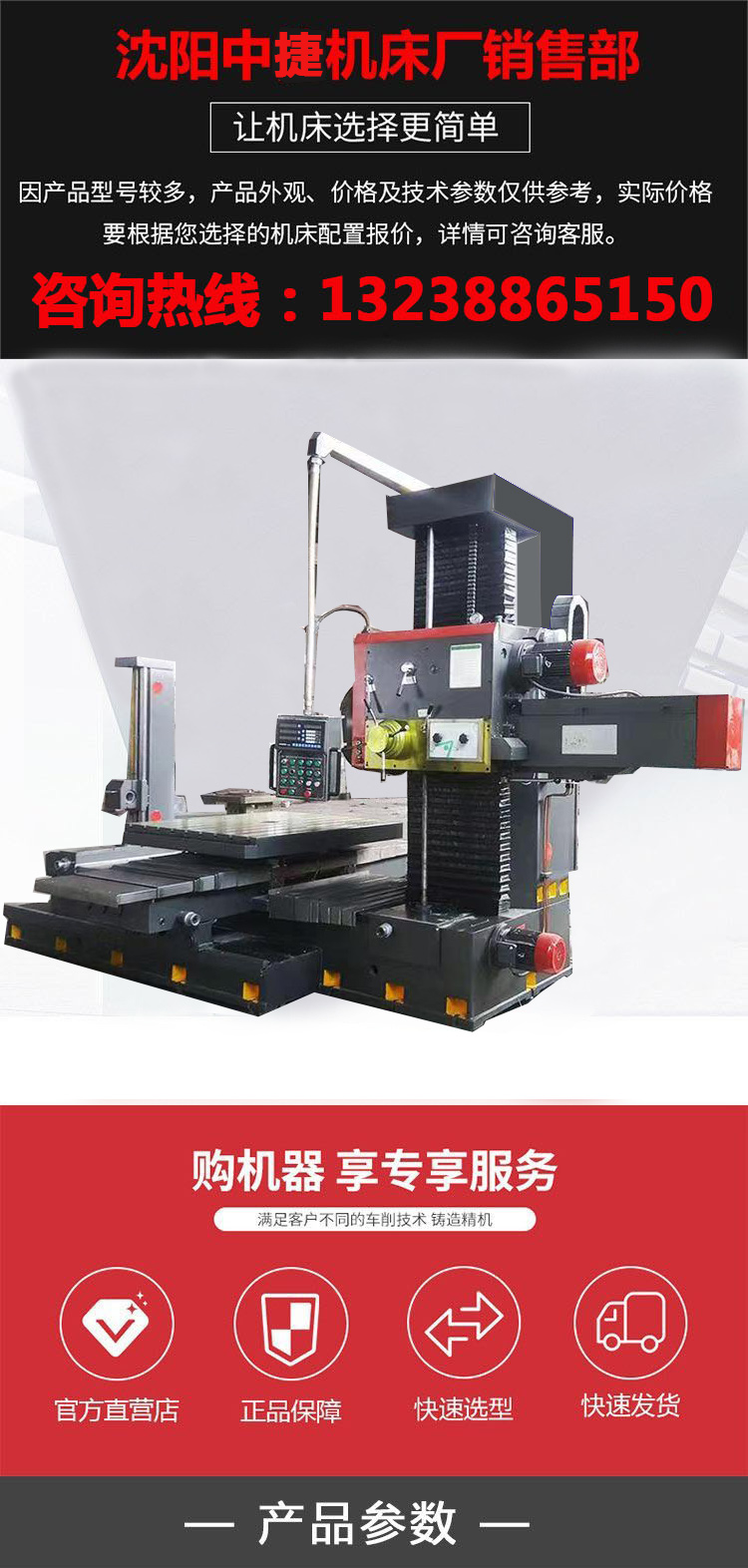 TPX6111B/2 boring and milling machine Horizontal milling and boring machine with strong load-bearing capacity and stable performance