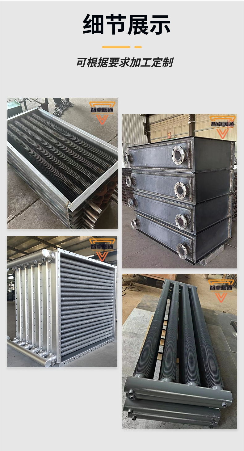 Customized manufacturer of industrial steam air preheaters for finned tube heat exchangers