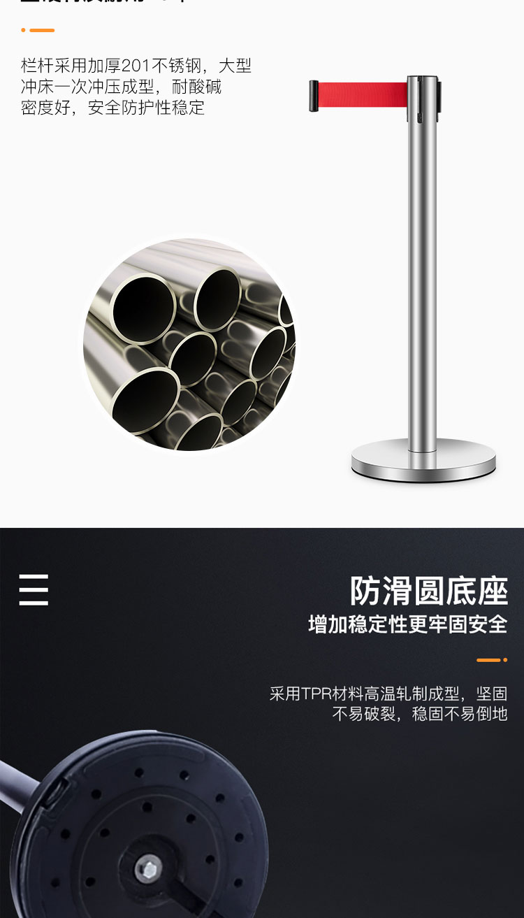 Jiusheng warning tape, stainless steel telescopic fence, 3-meter-5 meter double layer isolation tape, safety guardrail pole