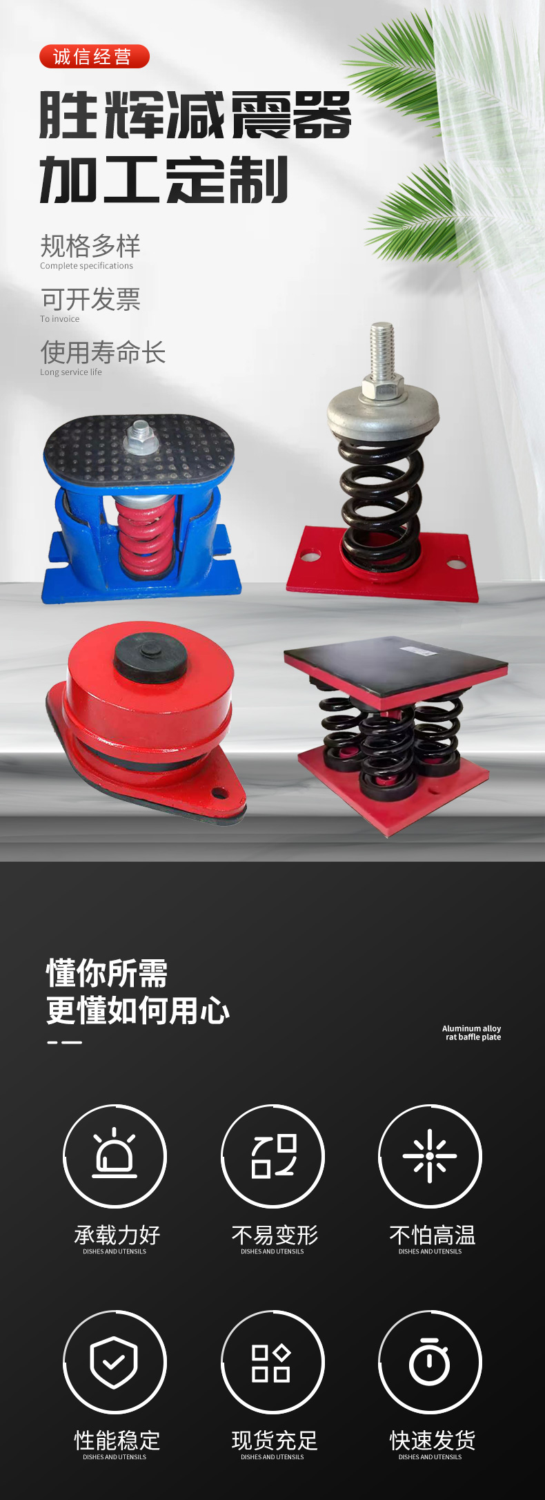 Shenghui XHS Suspension Spring Shock Absorber Fan Shock Absorber Ceiling Hook Pipeline Water Pump Vibration Isolator Hanger