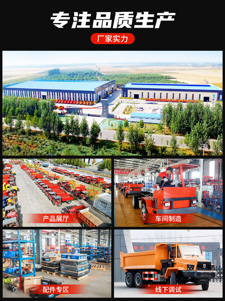 Small Sixiang Mine Truck Mine Slag Truck Underground Dump truck Rear Drive Four Wheel Mine Truck Beijun