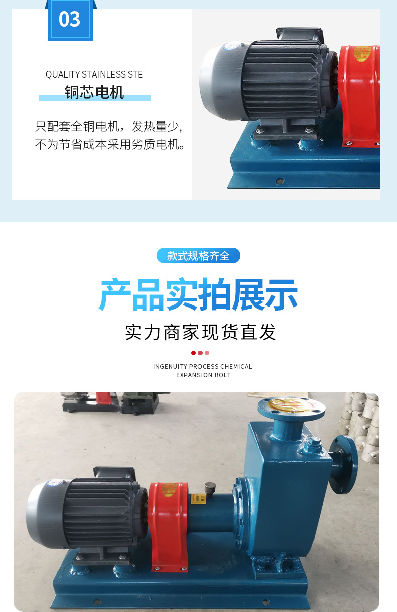 Production of self priming solvent resistant centrifugal oil pump, copper impeller, gasoline and diesel pump, methanol solvent delivery pump