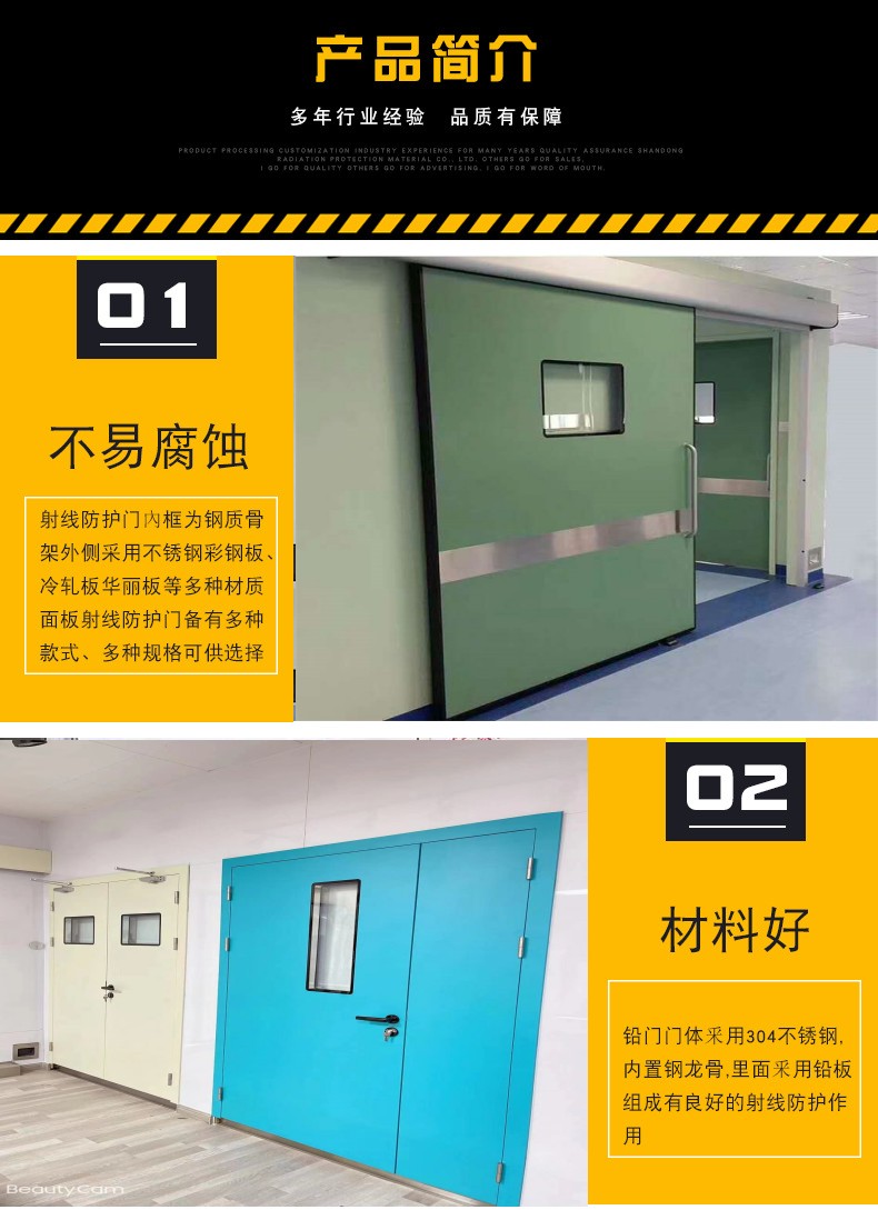 Xuhang Medical Radiation Protection Airtight Door Interventional Operating Room Special Radiological Radiation Protection Lead Door Hanging Rail Door