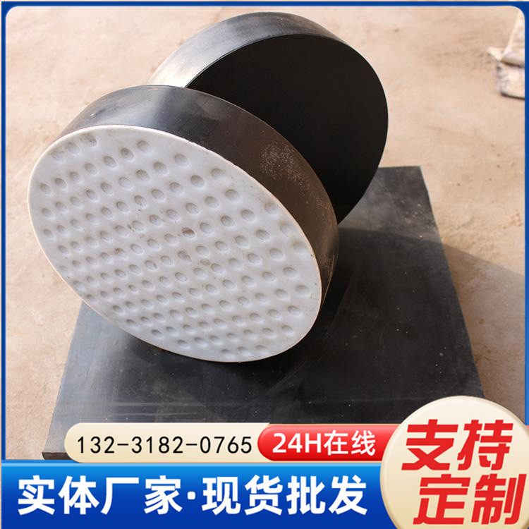 公路桥梁用板式橡胶支座 矩形圆形四氟滑板 高承载力隔震支座
