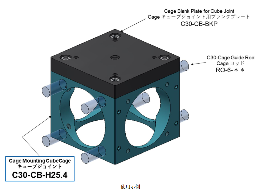 Japan SIGMAKOKI Sigma Optical Cage Block/C30-CB-H25.4