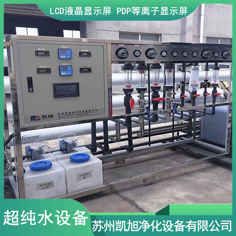 Ultrapure water equipment adopts pretreatment reverse osmosis system EDI system with good automation performance Source supply