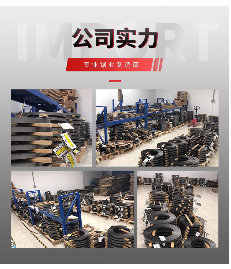 Japan imported AMADA disc saw blade machine tool band saw blade disc saw blade Amada small disc saw blade